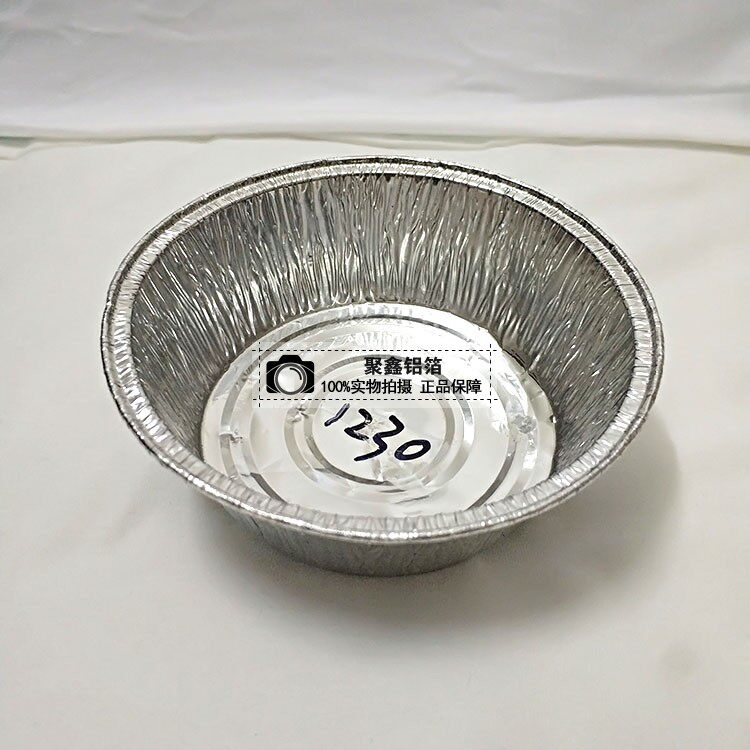 4.5寸锡纸圆盘煲仔碗锡1230铝箔蛋糕模烧烤盘披萨锡盘年糕盘包邮