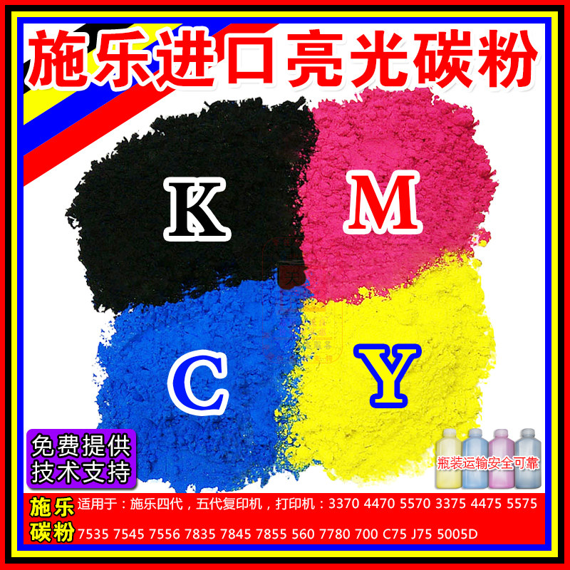 施乐3300 7780 7600 3360 7855 7775 7556 2255 5575碳粉3370粉盒|ruв категории офисное оборудование/расходные материалы/соответствующие услуги, тонер - картридж расходных материалов класса, тонер/тонер - от Buy2taobao.com для оказания профессиональной услуги покупки агента Taobao