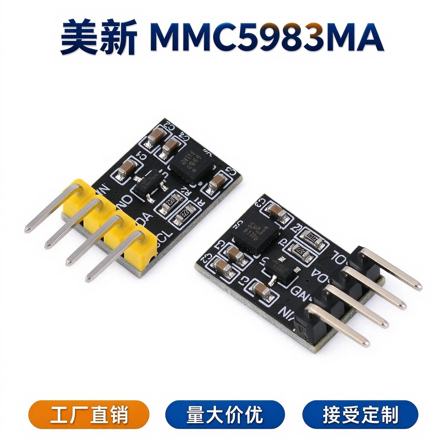 MMC5983 MA 全新 原装正品 电子罗盘 指南针 地磁 传感器 模块
