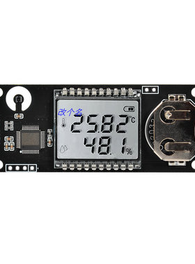 孵化育雏专用温湿度计高精度温湿度自动校准鹦鹉宠物保温箱 SHT4X