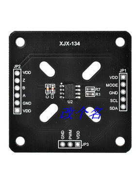 MT6701CT 磁编码 器 测试 评估 板 42步进电机 MT6816CT  PWM
