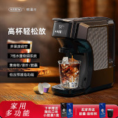 HiBREW 浓缩冷热7档水位 H1C胶囊咖啡机小型家用全自动多兼容意式