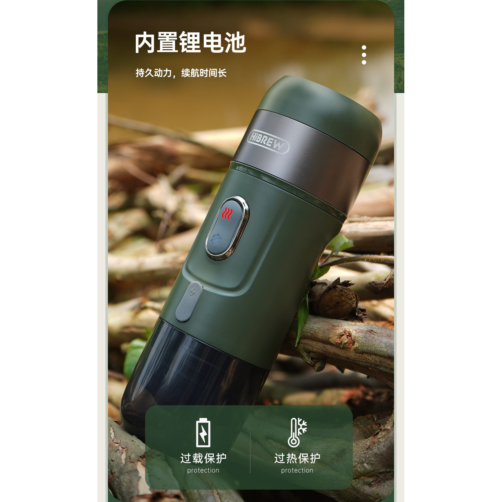 HiBREW咖喜萃迷你胶囊咖啡机意式浓缩冷热双萃户外无线带电池便携