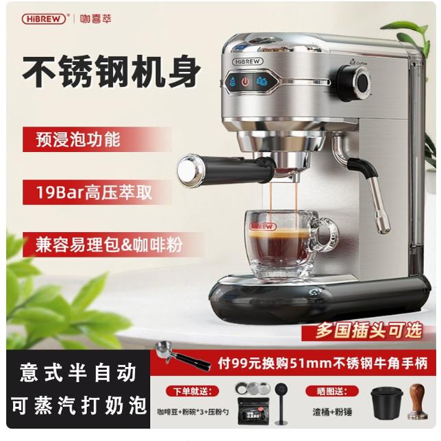 意式半自动咖啡机家用办公