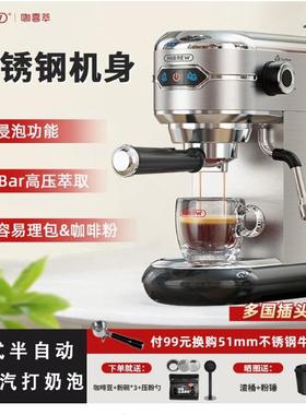 半自动咖啡机意式浓缩奶泡一体办公家用小型电动19Bar易理包可用