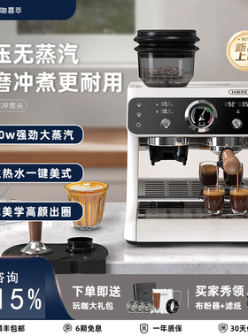 【国补16%】HiBREW咖喜萃H7B研磨一体咖啡机家用双加热意式萃取