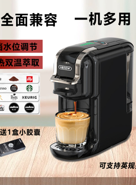 HiBREW H2B咖喜萃咖啡机意式胶囊多兼容全自动家用小型咖啡粉一体
