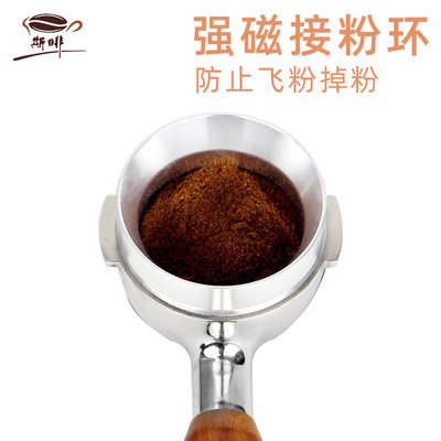 接粉环磁吸定量环 意式磨豆机磁力接粉罩 咖啡布粉器防飞粉接粉