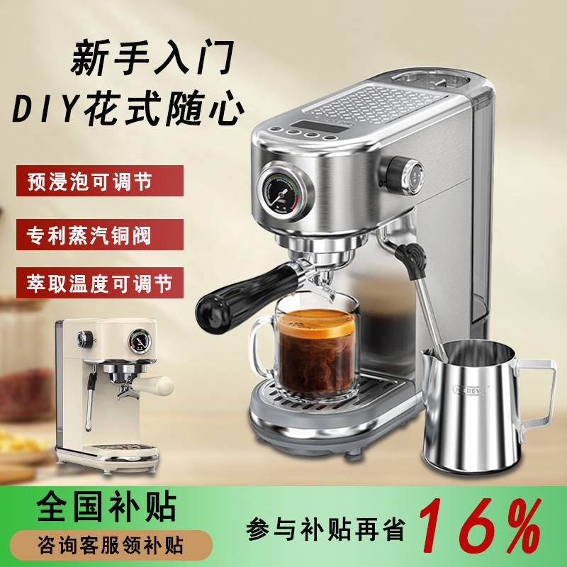 【跨境】16%補貼半自動咖啡機意式萃取家用辦公不銹鋼咖啡機H10B