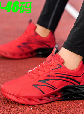 春天网面波鞋男鞋红色远动鞋男土休闲鞋初中学生yd鞋子男装运动鞋
