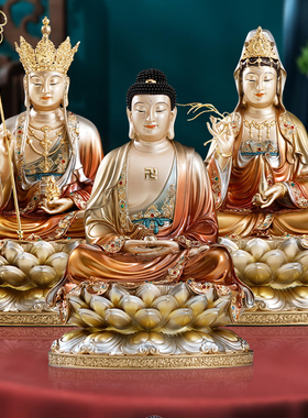 全铜纯手工珐琅彩镶宝观音佛像释迦牟尼佛地藏王菩萨娑婆三圣坐莲
