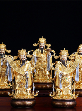 纯铜五方五路财神武财神招财摆件