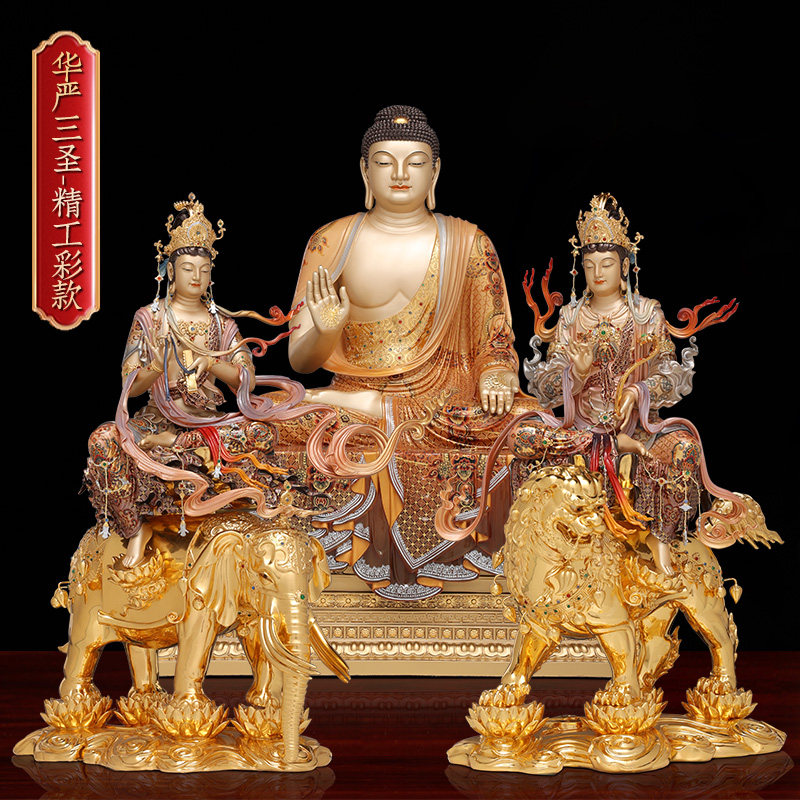 铜华严三圣佛像释迦牟尼文殊普贤