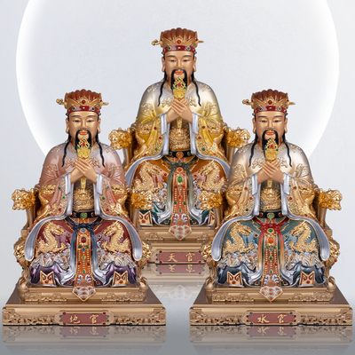 铜三官大帝神像天官地官水官摆件