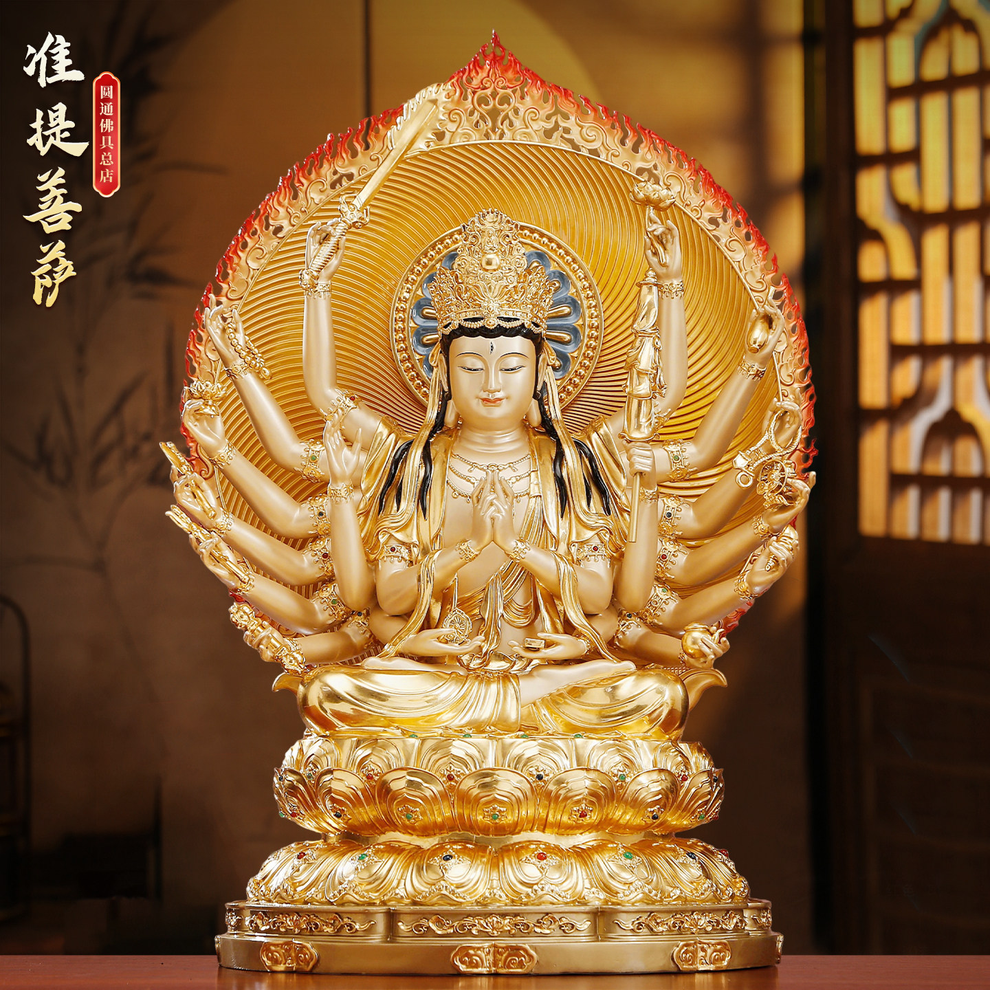 纯铜手工贴金准提菩萨家用客厅佛堂供奉准提佛母铜像摆件准提佛像