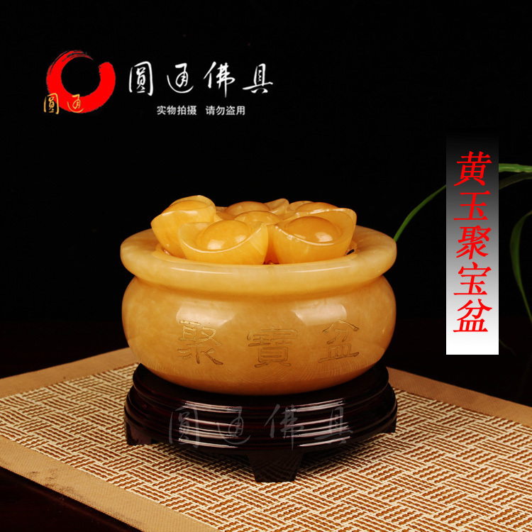 圆通佛具聚宝盆摆件 风水 天然黄玉工艺摆设家居旺财大元宝七宝石