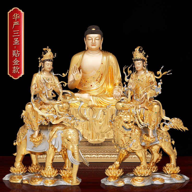 铜华严三圣文殊菩萨坐骑普贤佛像