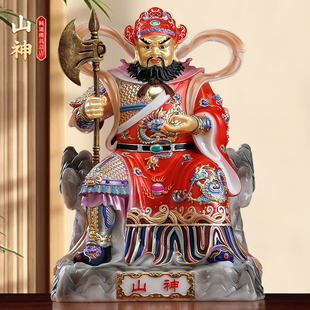 汉白玉彩绘山神爷神像坐山家用寺庙佛堂供奉土地像真身山神像摆件