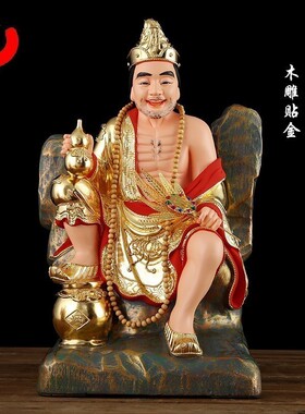 济公活佛供奉降龙罗汉佛像摆件