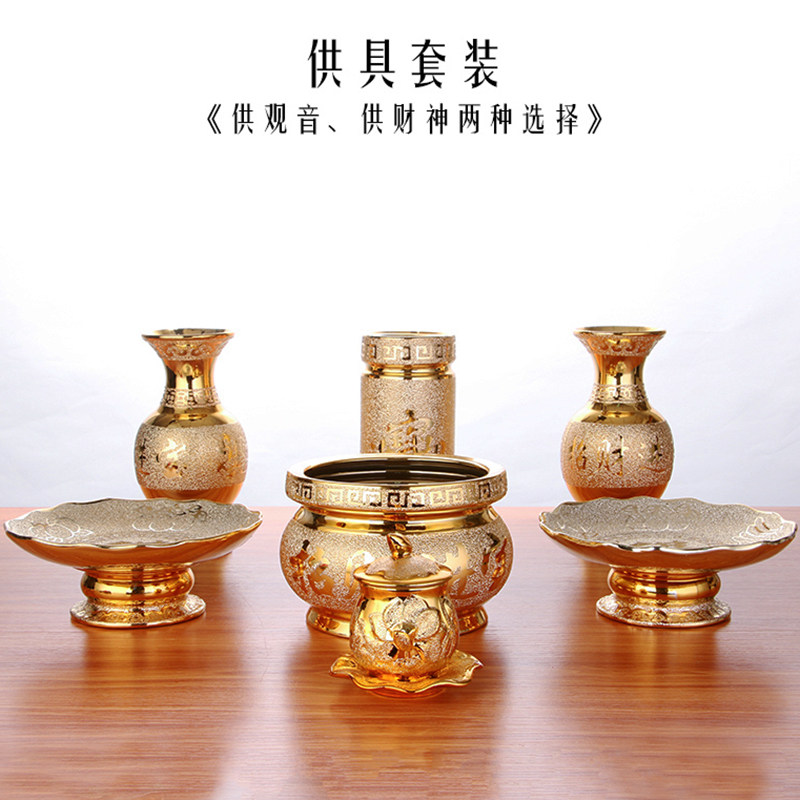圆通佛具用品陶瓷香炉套装香筒图片