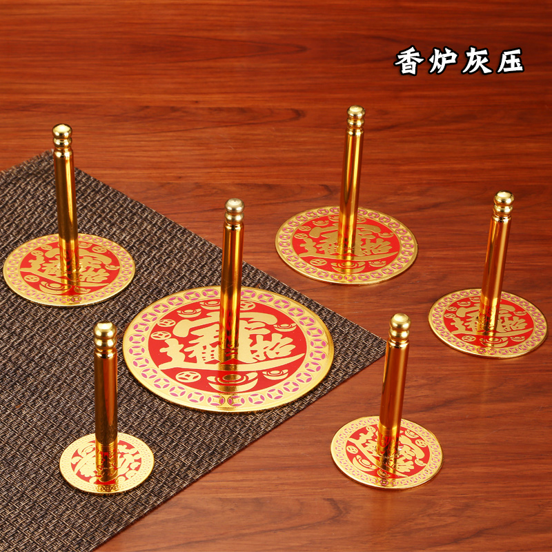 圆通佛具香炉香灰压平灰器整理