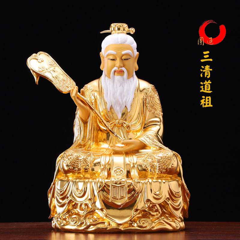 台湾贴金太上老君神像三清道祖