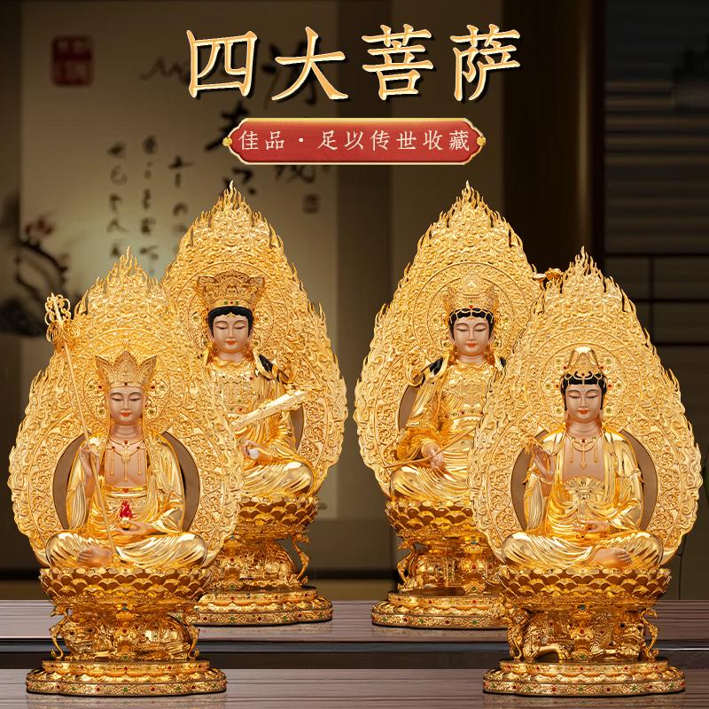 纯铜文殊普贤菩萨佛像观音地藏王