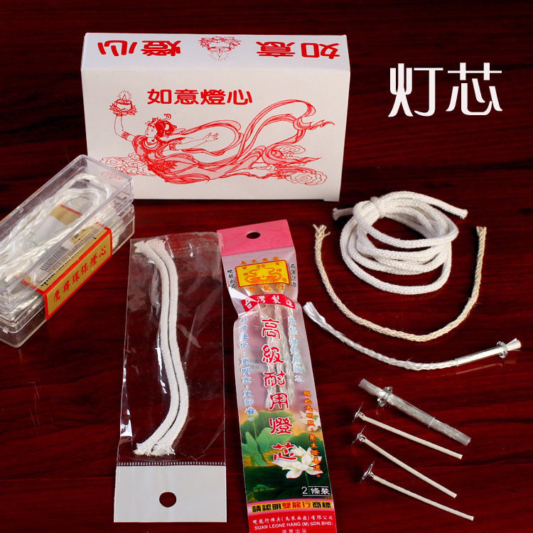 油灯灯芯耐用棉芯麻绳佛堂佛具图片