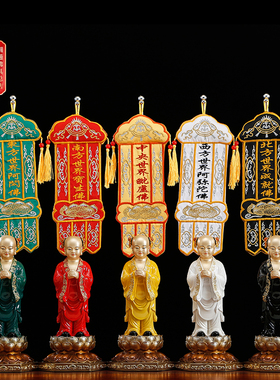 全套五方童子佛幡幡杆佛像纯铜