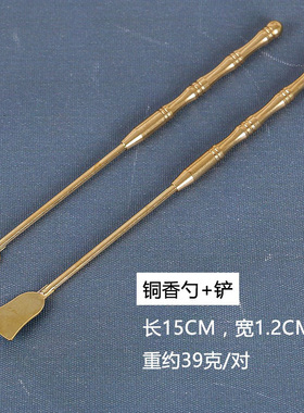 香炉灰匙灰勺香灰铲压灰平灰器