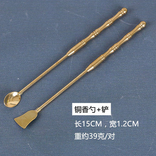 圆通佛具黄铜香炉灰匙灰勺香灰铲压灰整灰平灰器佛堂用品香道用具