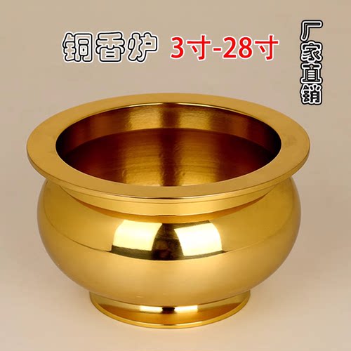 大号光身铜香炉纯铜家用室内上香