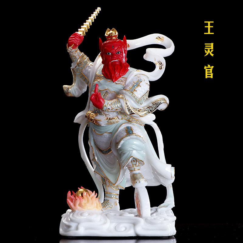 王灵官摆件汉白玉护法火神车神