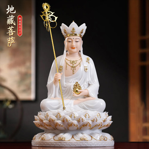 圆通佛具地藏王菩萨像汉白玉佛像