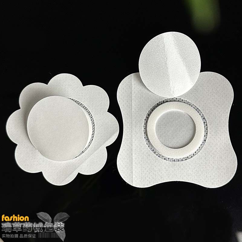 梅花形三伏三九贴防过敏膏药空白贴片透气无纺布肚脐穴位贴开后盖