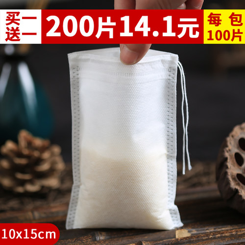 煲汤袋一次性茶叶包泡茶袋