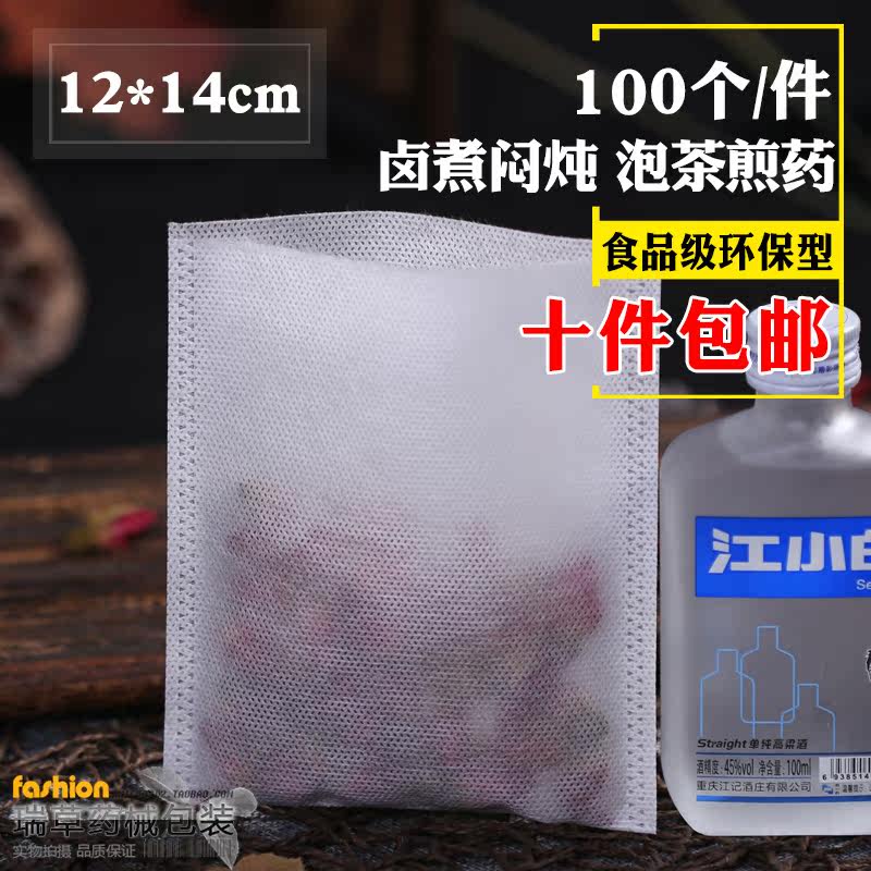 wireless 12x14cm Sealing Non-woven fabric Tea bags Extracting bags Soup Gauze Seasoning bags 10 piecein the Tableware , Tea set , Other  category - from Buy2taobao.com to provide professional Taobao agent buy service
