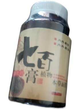 百舒美功效台湾300ml面膜包邮