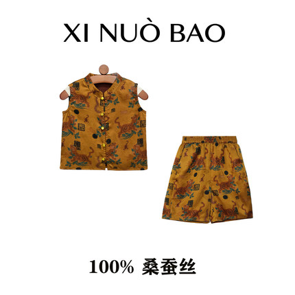 玺诺宝【虎镇五毒】N018+N019红云纱100%桑蚕丝香云纱国风童装