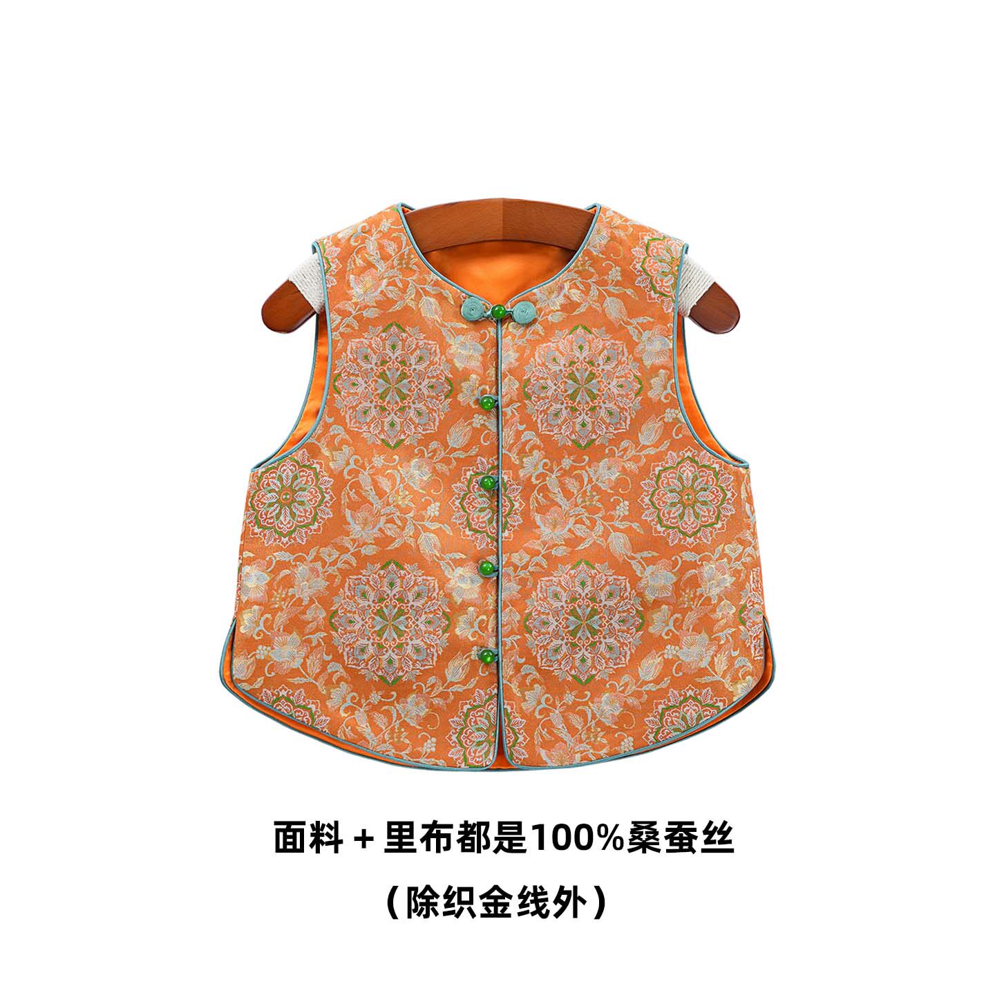 【缠枝宝相花】N138宋锦新中式儿童国风马甲手工盘口秋冬外搭