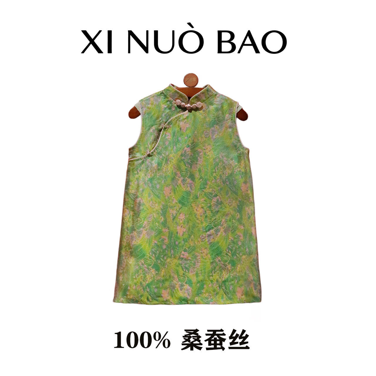 玺诺宝【碧落】N085宋锦100%桑蚕丝儿童连衣裙新中式女童夏装