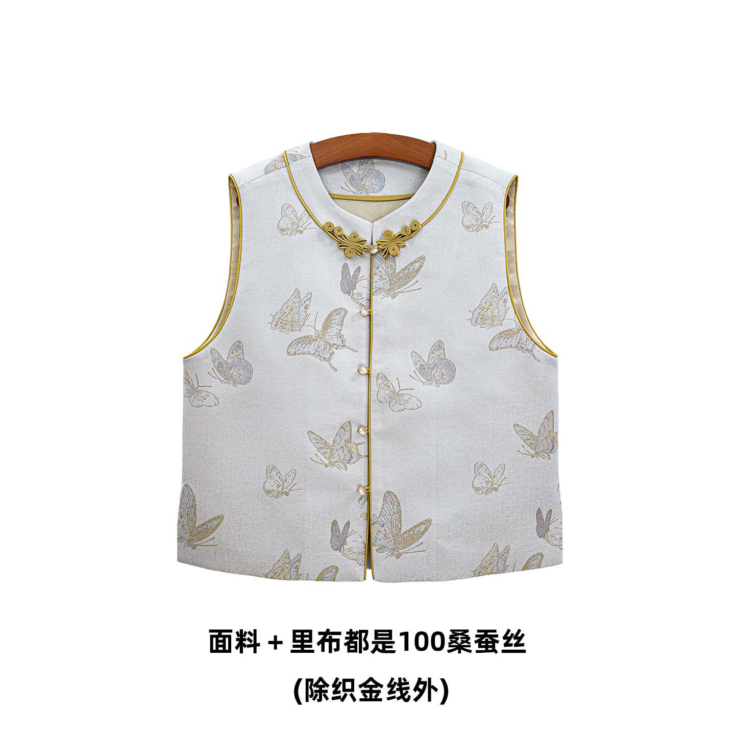 【晴春蝶戏】N125宋锦桑蚕丝手工盘扣新中式春秋儿童马甲周岁礼服