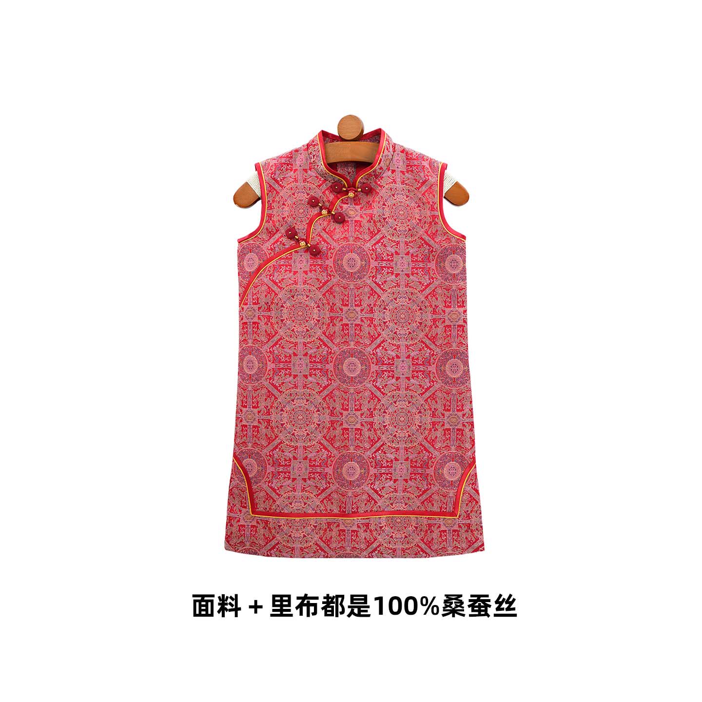 【红色八大晕旗袍】N130 宋锦女童旗袍桑蚕丝手工盘扣周岁礼服