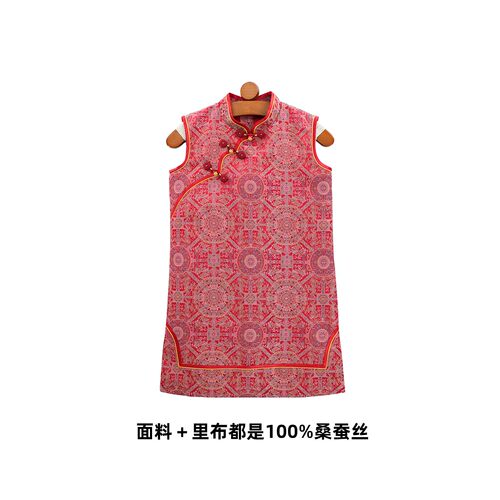 【红色八大晕旗袍】N130 宋锦女童旗袍桑蚕丝手工盘扣周岁礼服