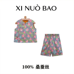 玺诺宝【缠枝葫芦】N035-N036红云纱100%桑蚕丝香云纱国风童装