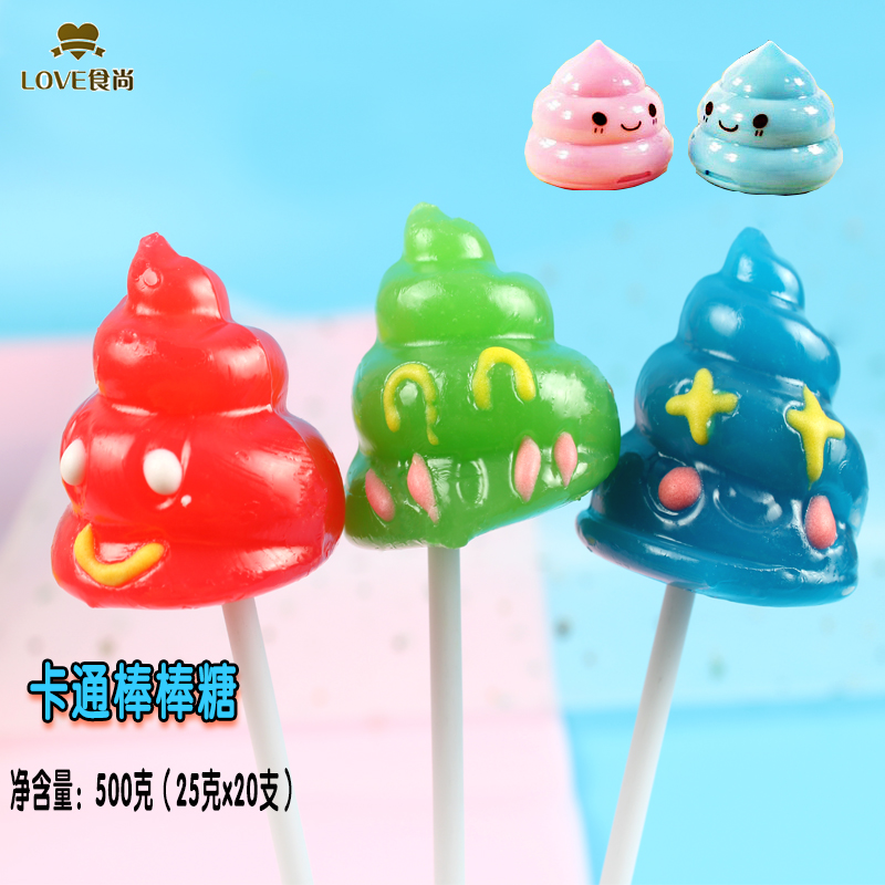 小旺龙儿童卡便型棒棒糖diy创意屎混合水果盒装糖果