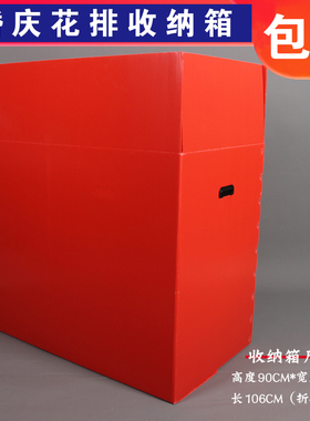 新款花排箱子防水防潮PPE婚礼堂花材整理箱道具 婚庆排花收纳箱子