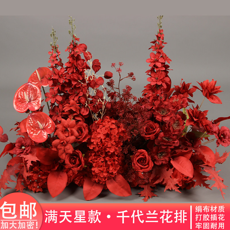 排花酒店T台路引婚庆装饰仿真花