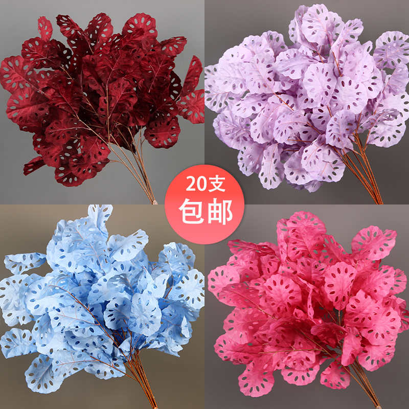 仿真绢花婚礼堂花艺洞洞叶莲藕叶