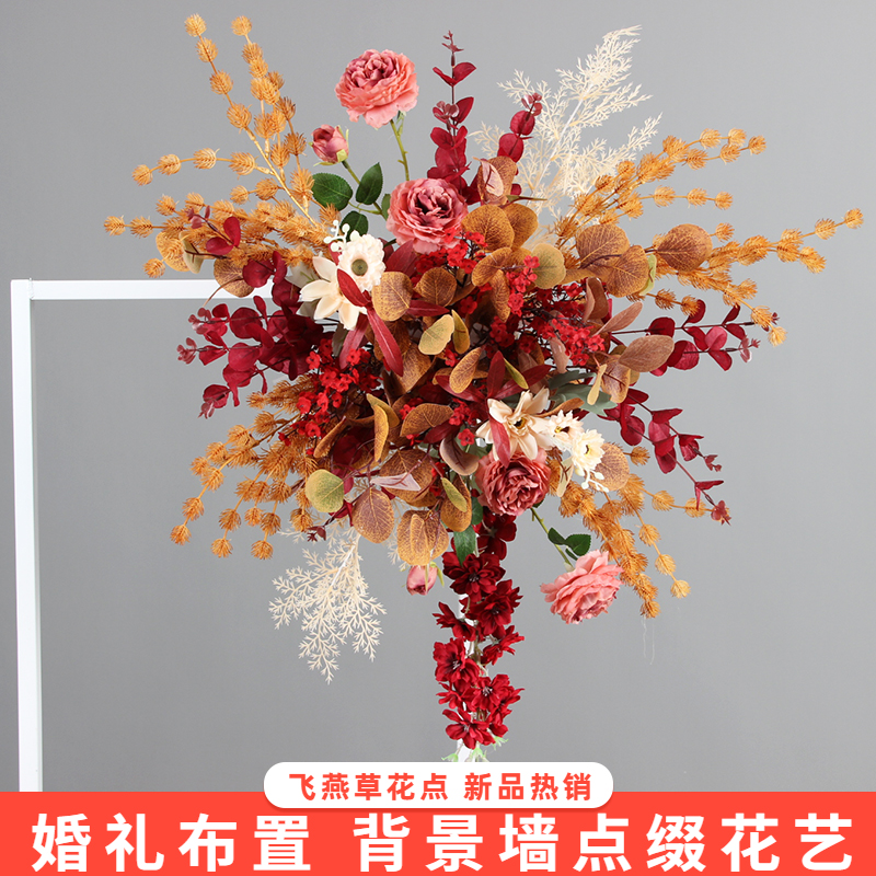 婚庆路引架子森系铁艺几何仿真花